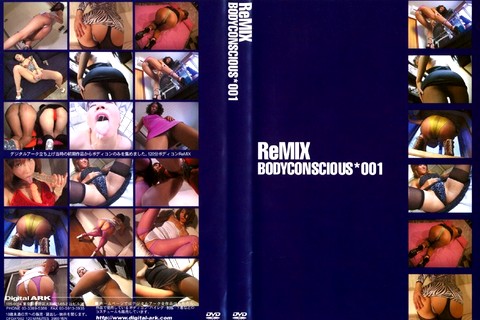 Remix Bodyconscious